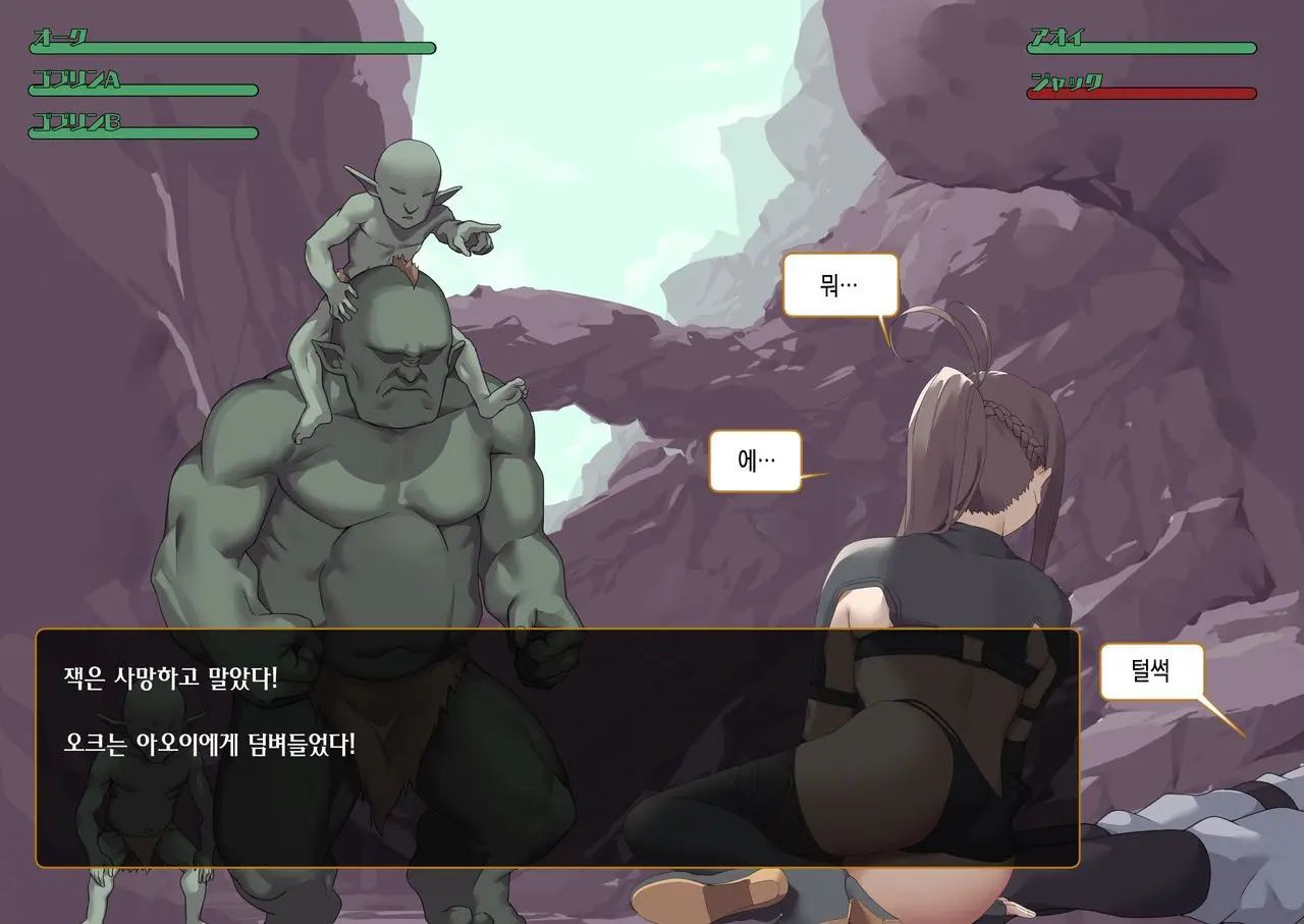 Isekai Tensei Cheat Skill Mochi OL Wa Otoko Ni Mo Makenai!